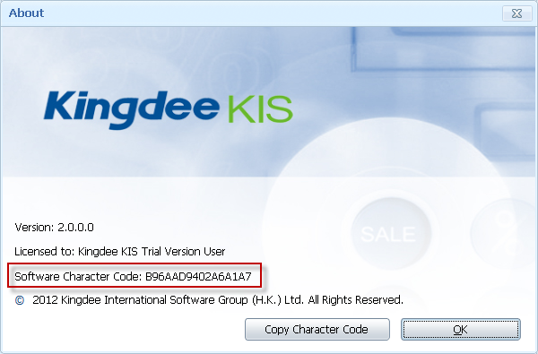 kingdee-kis-code